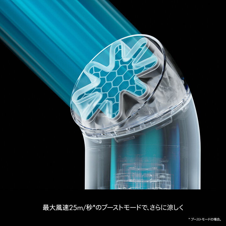 楽天市場】【新製品】 ダイソン Dyson HushJet Mini Cool ハンディ 
