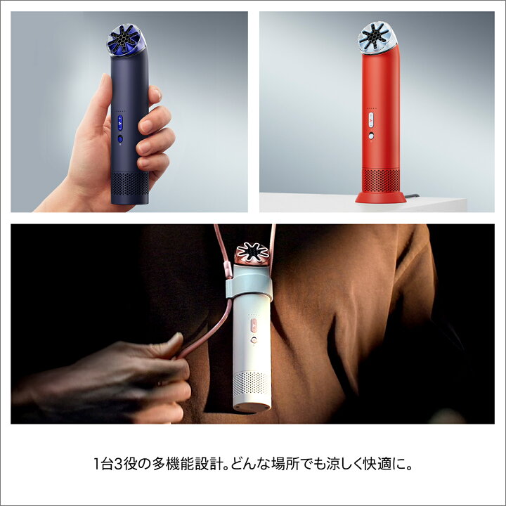 楽天市場】【新製品】 ダイソン Dyson HushJet Mini Cool ハンディ 
