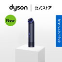 【新製品/期間限定P11倍】 ダイソン Dyson HushJet Mini Cool ハンディファン dyson PF01IC インク/コバルト ダイソン公式 新品 羽なし ブラシレスdcモーター ファン サーキュレーター ダイソン扇風機 扇風機ダイソン 静音 静か