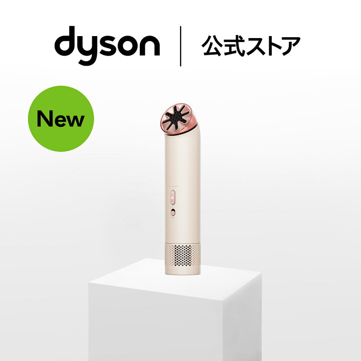 楽天市場】【新製品】 ダイソン Dyson HushJet Mini Cool ハンディ 