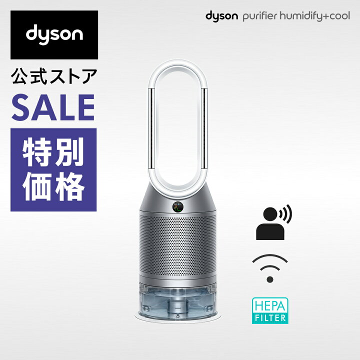 楽天市場】【期間限定】 ダイソン Dyson Purifier Humidify+Cool  