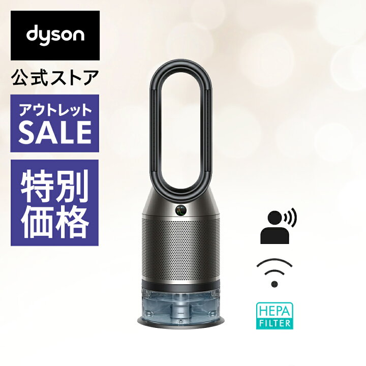 614美品！ダイソン 加湿空気清浄機 PH03 Humidify Cool - メルカリ 