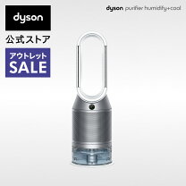 1463）2019年製 Dyson ダイソン PH01 Pure Humidity+Cool 加湿空気清浄 