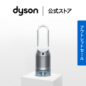 【アウトレットSALE】 ダイソン Dyson Purifier Humidify+Cool PH03WSN 加湿空気清浄機 空気清浄機 扇風機 加湿器 ホワイト/シルバー ダイソン公式 新品 ウイルス 花粉 ダイソン加湿器 ダイソン空気清浄機 ダイソン扇風機 DCモーター 羽なし dc リビング