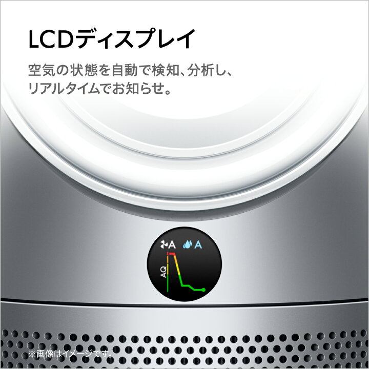 楽天市場】【アウトレットSALE】 ダイソン Dyson Purifier Humidify+ 