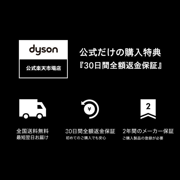 楽天市場】ダイソン Dyson Cyclone V10 Fluffy 掃除機 コードレス掃除 