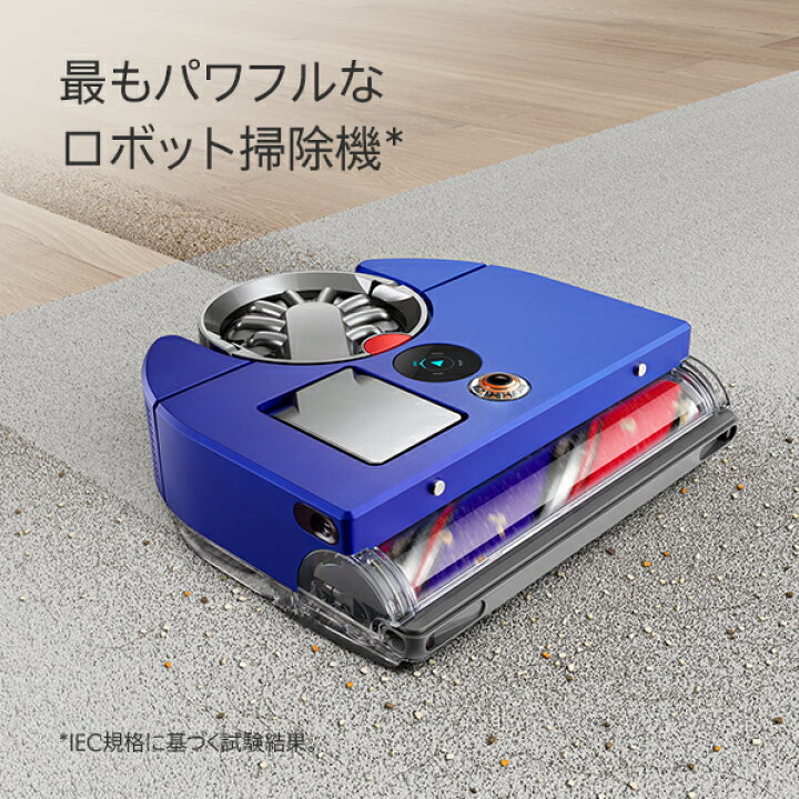 楽天市場】【アウトレットSALE】 ダイソン Dyson 360 Vis Nav ロボット 