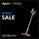 期間限定30%OFF!【11日1:59amまで】ダイソン Dyson V8 Fluffy+ サイクロン式 コードレ...