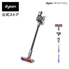 期間限定45％OFF【直販限定カラー/軽量モデル】ダイソン Dyson V8 Slim Fluffy サイクロン式 コードレス掃除機 dyson SV10K EXT BK