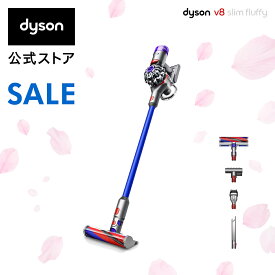 【期間限定43%OFF】【軽量モデル】 ダイソン Dyson V8 Slim Fluffy Extra サイクロン式 コードレス掃除機 dyson SV10K EXT BU