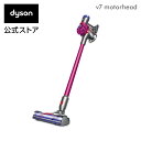 【期間限定】ダイソン Dyson V7 Motorhead サイクロン式 コードレス掃除機 dyson SV11ENT 2018年モデル