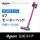 ダイソン Dyson V7 Motorhead サイクロン式 コードレス掃除機 dyson SV11ENT 2018年モデル
