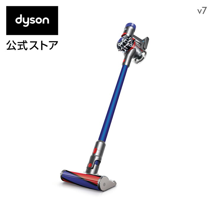 楽天市場 ダイソン Dyson V7 サイクロン式 コードレス掃除機 Dyson Sv11ffolb 18年モデル Dyson公式 楽天市場店
