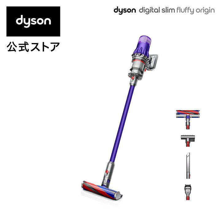 楽天市場】ダイソン Dyson Digital Slim Fluffy Origin サイクロン式 