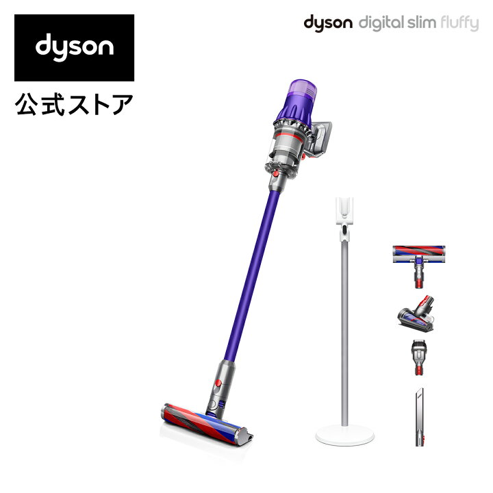 楽天市場】ダイソン Dyson Digital Slim Fluffy 掃除機 コードレス掃除  