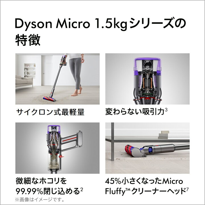 楽天市場】【アウトレットSALE】 ダイソン Dyson Micro Origin 掃除機 