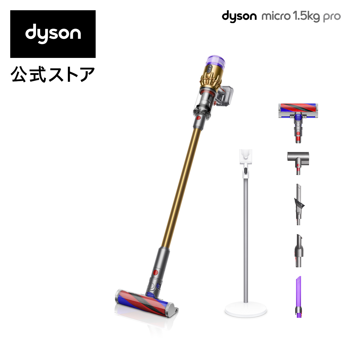 Dyson ダイソン マイクロ プロ 掃除機 激安特価品 dyson コードレスクリーナー sv21ffpro 最軽量モデル 70％OFFアウトレット 1.5kg サイクロン式 Micro 2020年最新モデル コードレス掃除機 SV21FFPRO Pro
