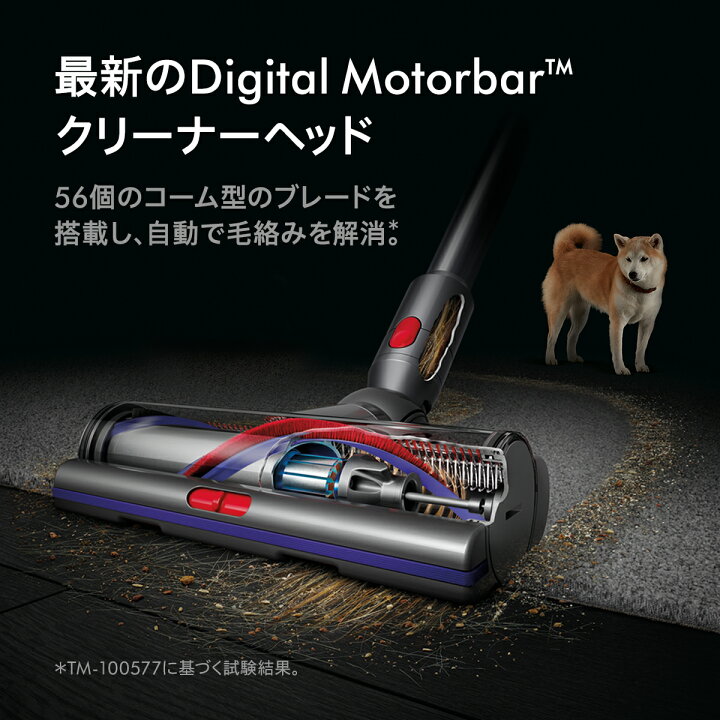 楽天市場】期間限定【直販限定】 ダイソン Dyson Gen5detect Absolute 