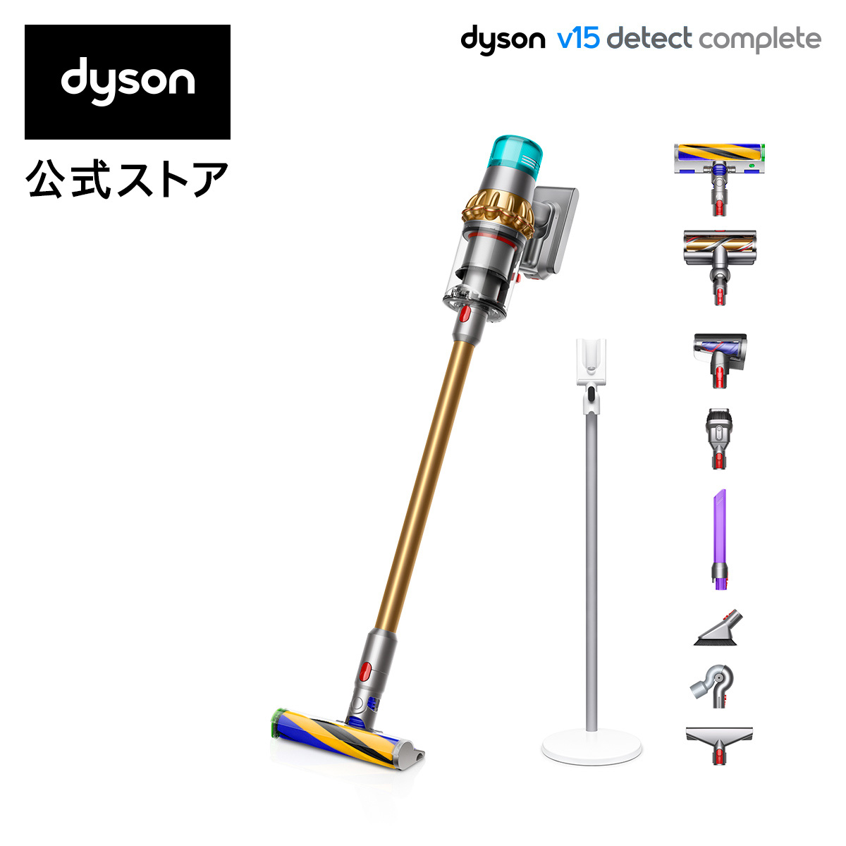 ダイソン Dyson V15 Detect Complete サイクロン式 コードレス掃除機 dyson SV22ABLEX
