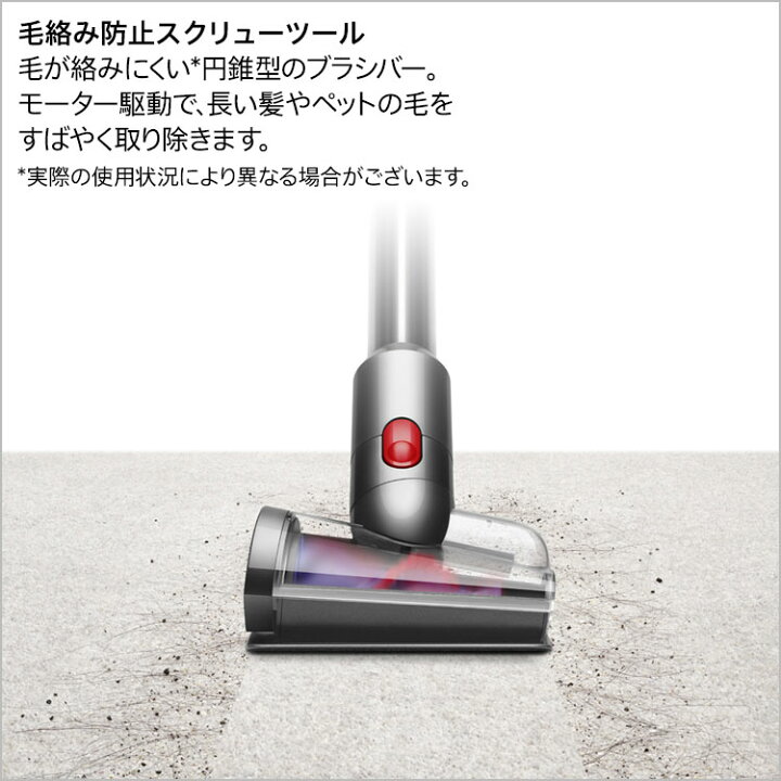 楽天市場】【特別価格】 ダイソン Dyson V12 Detect Slim Absolute 