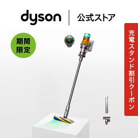 【同時購入で充電スタンドが実質100円/P10倍】 ダイソン Dyson V12 Detect Slim Fluffy 掃除機 コードレス掃除機 dyson SV46FF2 ダイソン公式 新品 ダイソン掃除機 スティック掃除機 ハンディクリーナー ハンディ掃除機 コードレス サイクロン 軽量 強力