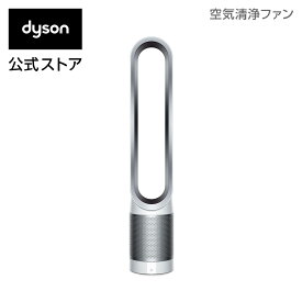 【ウイルス対策】ダイソン Dyson Pure Cool 空気清浄機能付ファン 扇風機 TP00 WS ホワイト/シルバー