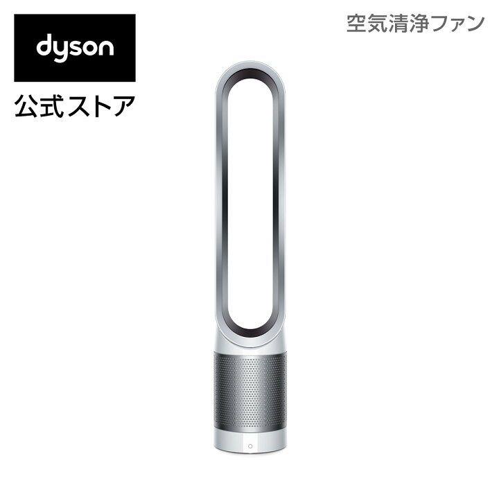 楽天市場】ダイソン Dyson Pure Cool 空気清浄機能付ファン 扇風機  