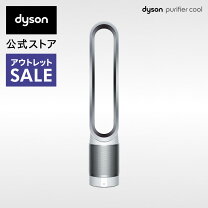 楽天市場】ダイソン dyson pure cool link tp03 ws 空気清浄機能付 