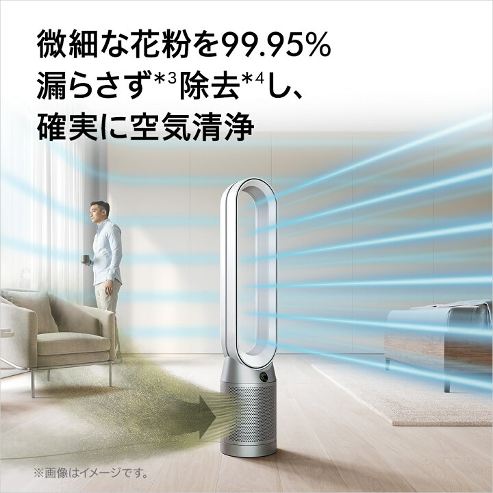 楽天市場】ダイソン Dyson Purifier Cool 空気清浄ファン 扇風機 空気  