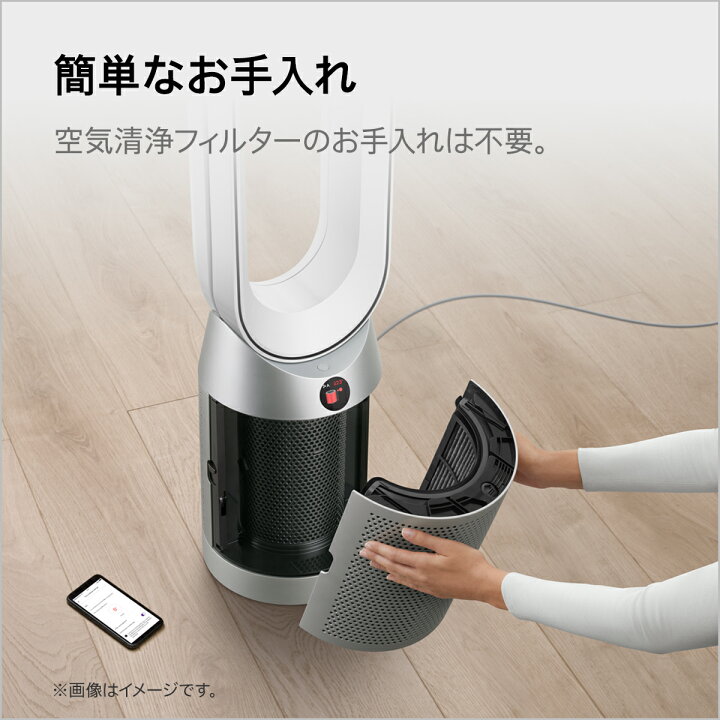 楽天市場】ダイソン Dyson Purifier Cool 空気清浄ファン 扇風機 空気  