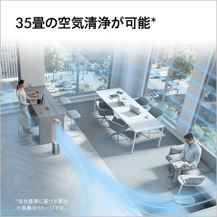 楽天市場】ダイソン Dyson Purifier Cool 空気清浄ファン 扇風機 空気 