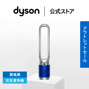 �y�A�E�g���b�gSALE�z �_�C�\�� Dyson Purifier Cool ��C����t�@�� ��@ ��C����@ dyson TP07SB �V���o�[/�u���[ �_�C�\������ �V�i DC���[�^�[ �H�Ȃ� dc �s���A�N�[�� �^���[�^�t�@�� �T�[�L����