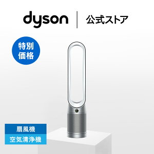 �y���ʉ��i�z �_�C�\�� Dyson Purifier Cool ��C����t�@�� ��@ ��C����@ dyson TP07WS �z���C�g/�V���o�[ �_�C�\������ �V�i DC���[�^�[ �H�Ȃ� dc �s���A�N�[�� �^���[�^�t�@�� �T�[�L�����[�^
