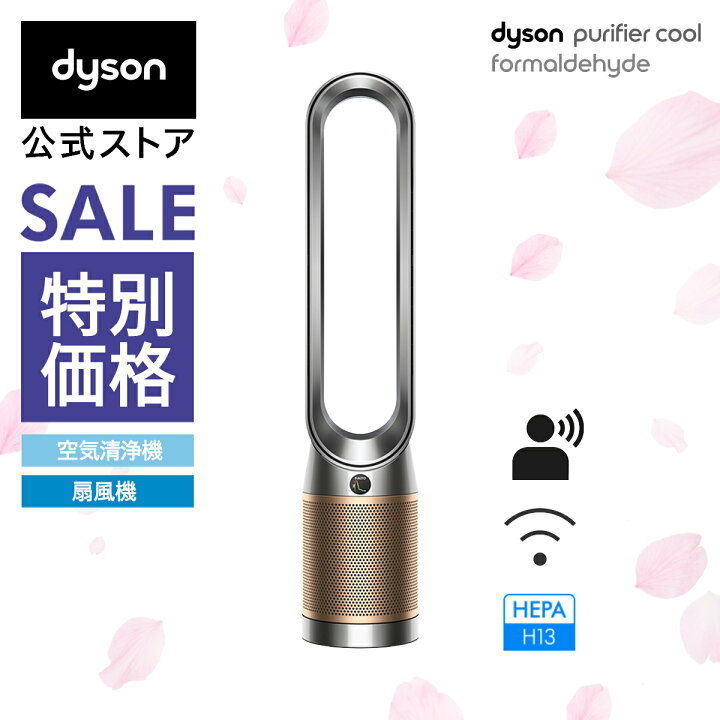 楽天市場】エントリーで最大全額ポイントバック【特別価格】公式限定  