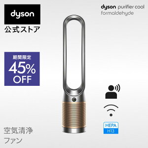 45%OFFyJ[z _C\ Dyson Purifier Cool Formaldehyde Ct@ @ C@ dyson TP09NG jbP/S[h _C\ Vi DC[^[ HȂ dc ^[^t@ _C\