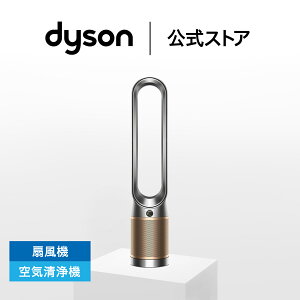 �_�C�\�� Dyson Purifier Cool Formaldehyde ��C����t�@�� ��@ ��C����@ dyson TP09NG �j�b�P��/�S�[���h �_�C�\������ �V�i DC���[�^�[ �H�Ȃ� dc �^���[�^�t�@�� �_�C�\����C����@