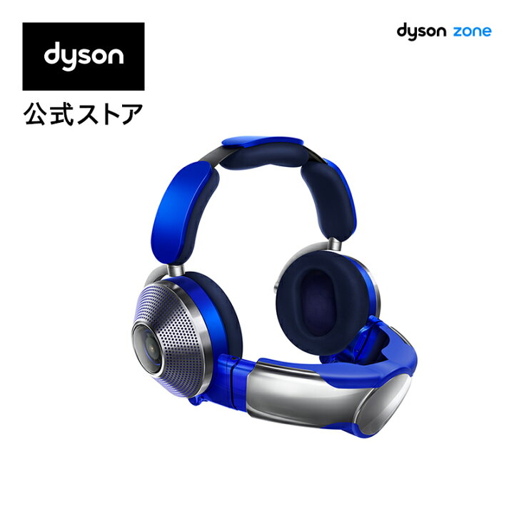 楽天市場】ダイソン Dyson Zone WP01BB 空気清浄ヘッドホン ウルトラ 