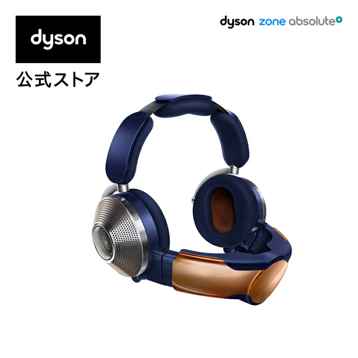 楽天市場】【直販限定カラー】 Dyson Zone Absolute+ WP01BC 