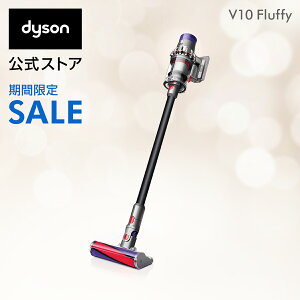 37%OFF【フトンツールプレゼント(別送)】【在庫限り】11日1:59amまで!【数量限定 Black Edition】ダイソン Dyson Cyclone V10 Fluffy サイクロン式 コードレス掃除機 dyson SV12 FF BK 2019年モデル 直販限定モデル