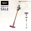 【期間限定価格】【楽天ランキング1位】 ダイソン Dyson Cyclone V10 Fluffy サイクロン式 コードレス掃除機 メーカー…