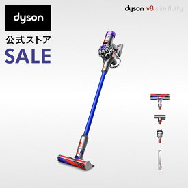 期間限定28％OFF【軽量モデル】ダイソン Dyson V8 Slim Fluffy Extra サイクロン式 コードレス掃除機 dyson SV10K EXT BU