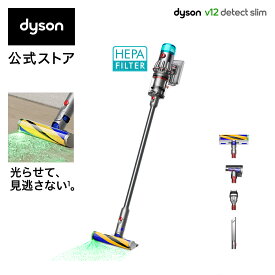 ダイソン Dyson V12 Detect Slim Fluffy サイクロン式 コードレス掃除機 dyson SV46FF