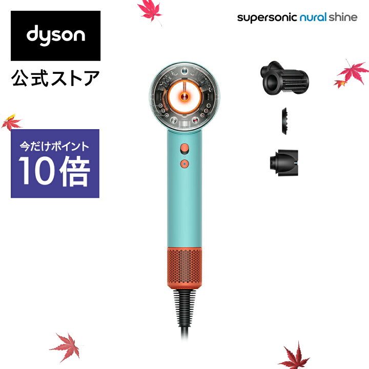 楽天市場】【期間限定P10倍】新製品 ダイソン Dyson Supersonic Nural 
