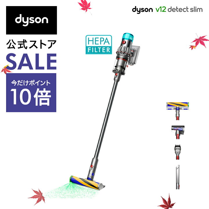 楽天市場】【期間限定P10倍】ダイソン Dyson V12 Detect Slim Fluffy 