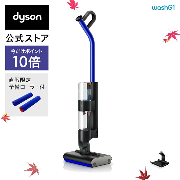 ✨激安価格✨早割6万‼️お掃除機能付き⚠️26畳用サイズ‼️広範囲 