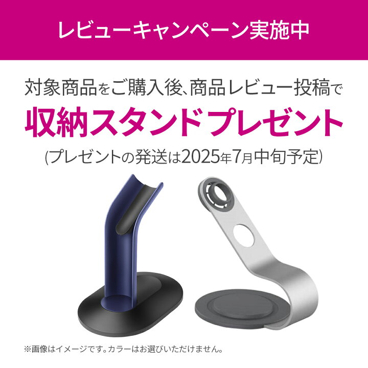 楽天市場】【期間限定P11倍】 楽天1位獲得 ダイソン Dyson Airstrait 