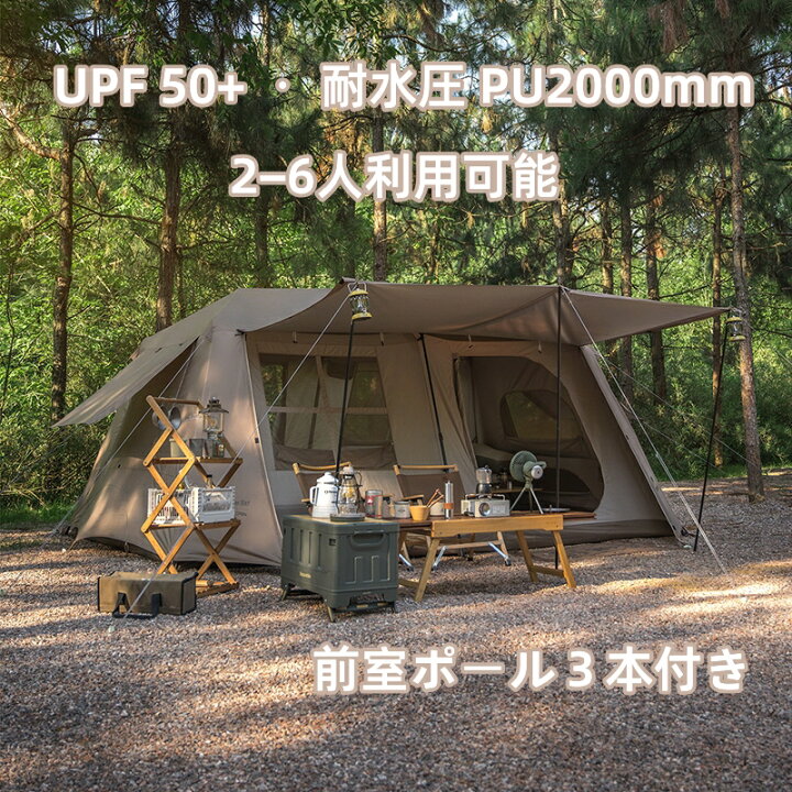 楽天市場】Naturehike ネイチャーハイク Village13 ワンタッチ ロッジ 