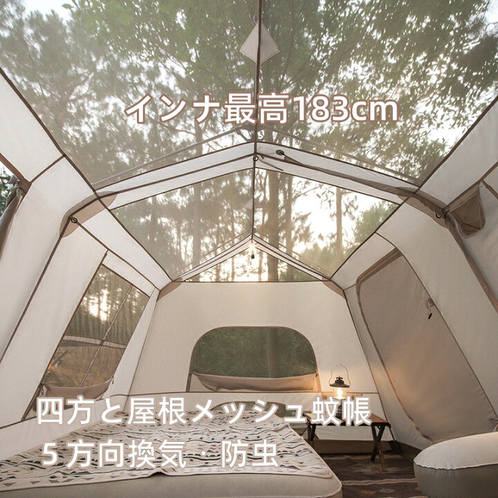 楽天市場】Naturehike ネイチャーハイク Village13 ワンタッチ ロッジ 