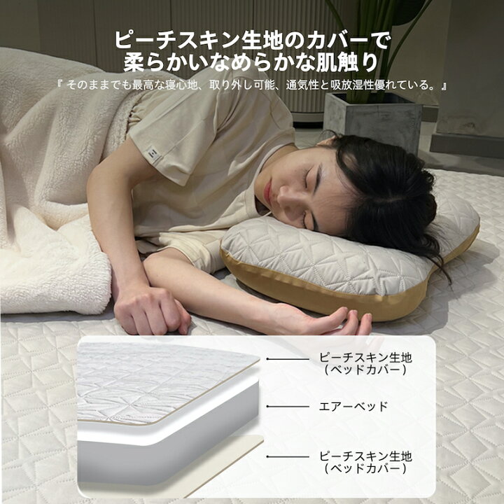 楽天市場】Samtopia エアーベッド エアーマット 簡単設置 コンパクト 