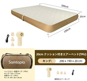 Samtopia v~A20cm GA[xbh@GA[}bg@ȒPݒu@RpNg[@Lvp@qp@ƒp@GA[}bgX@Q@xbh@GA[|vt